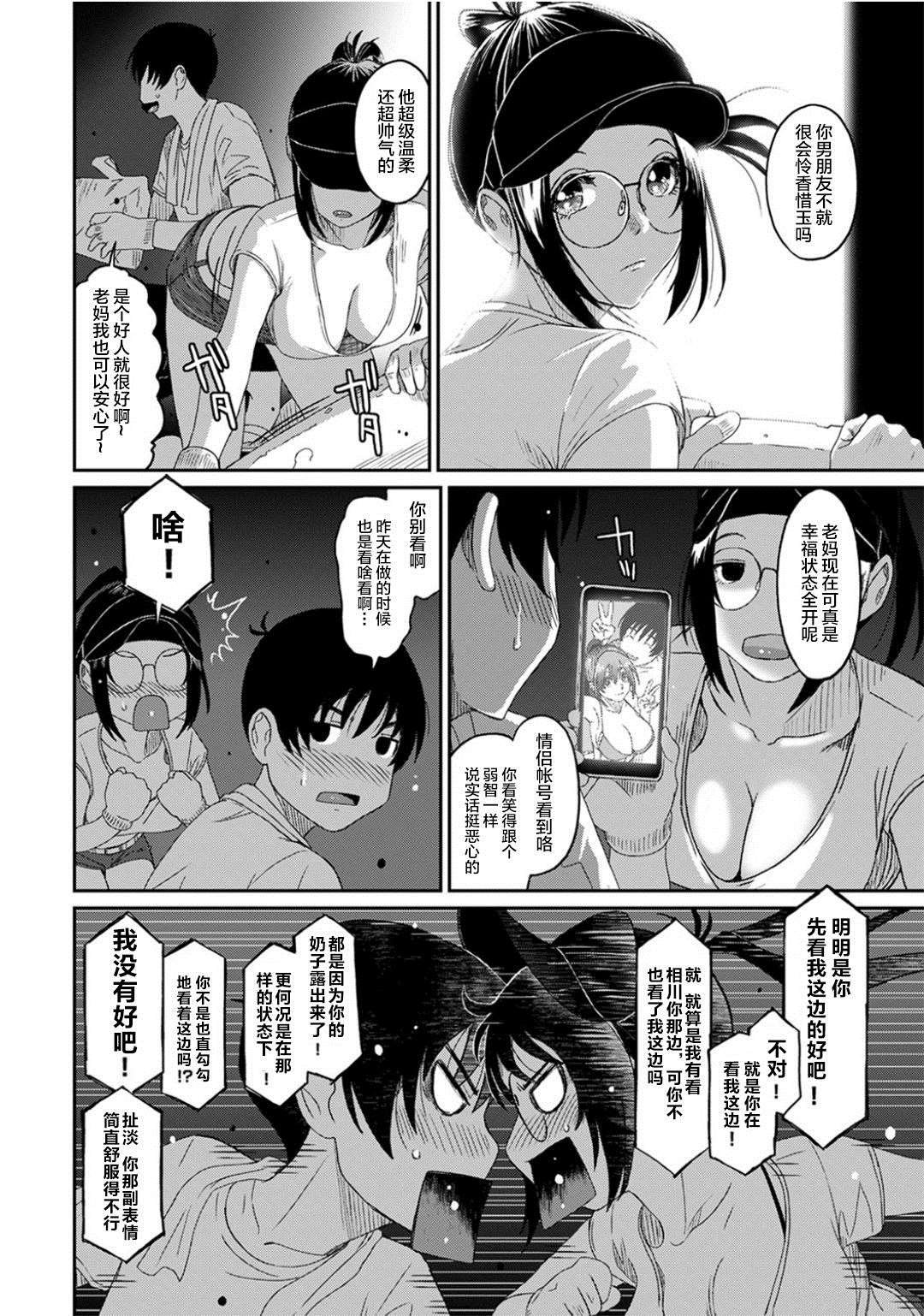 第28话