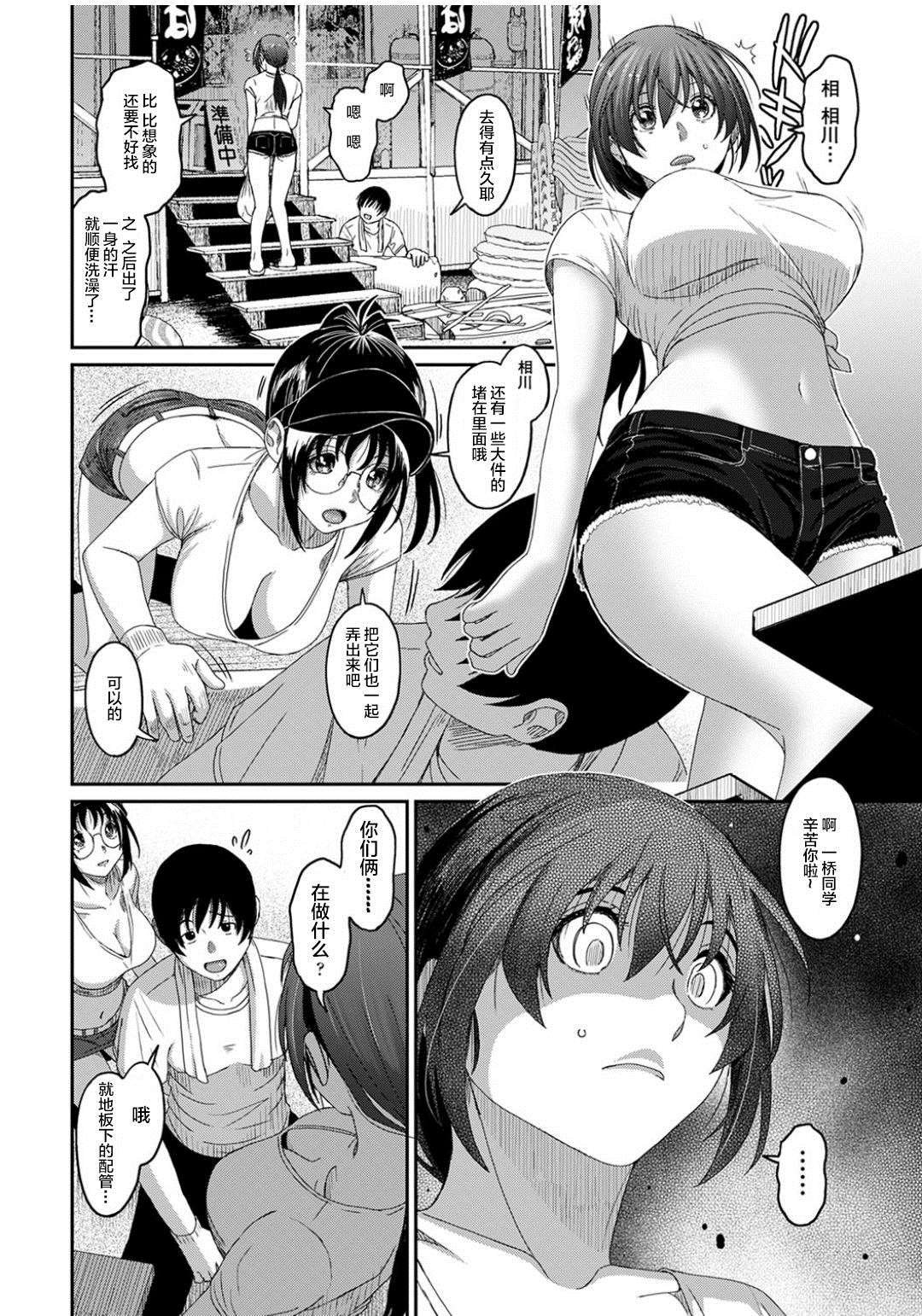 第28话