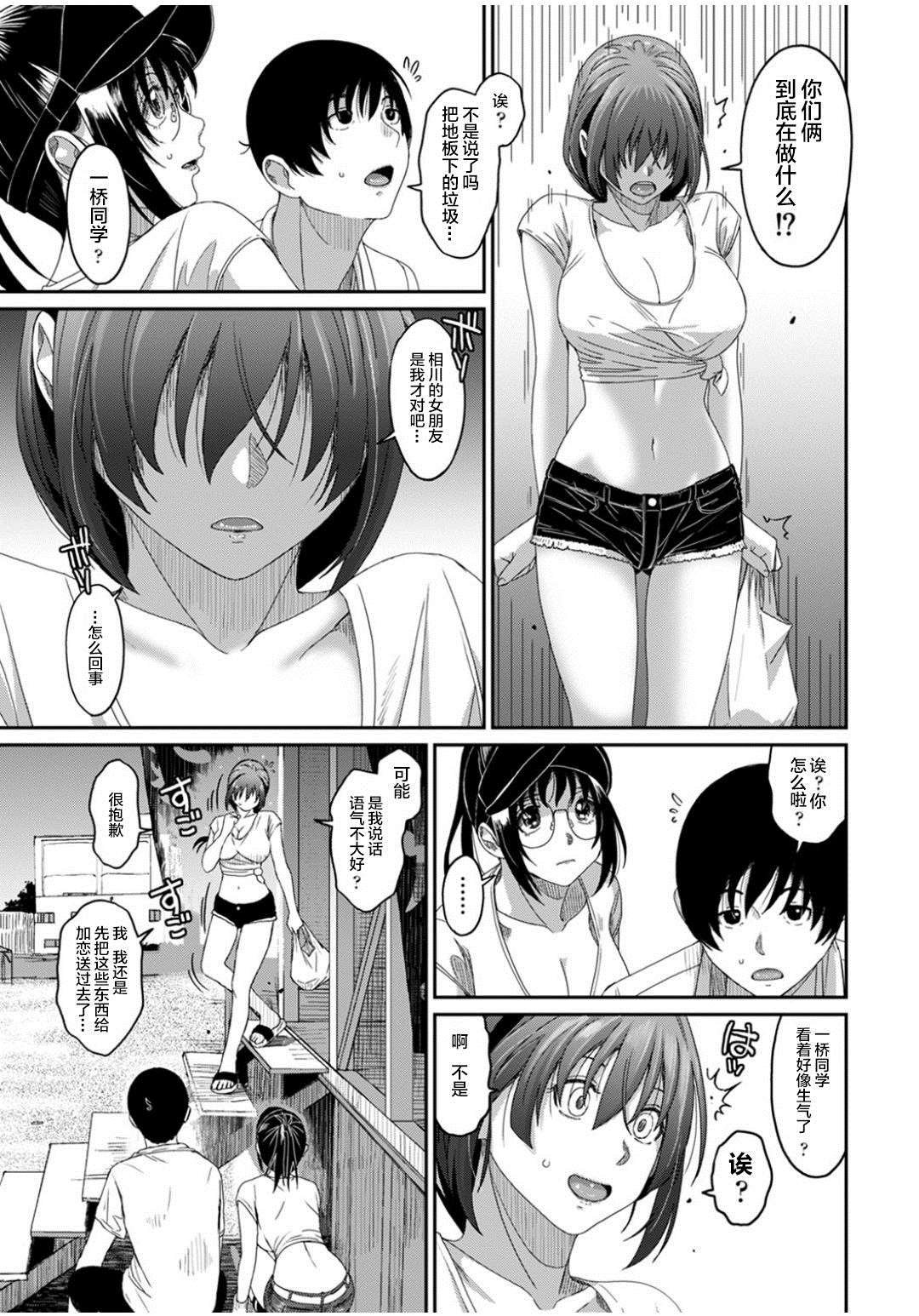 第28话
