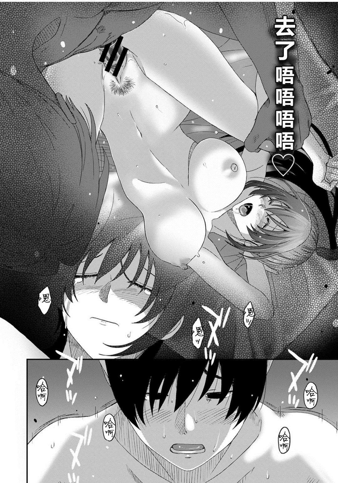 第28话