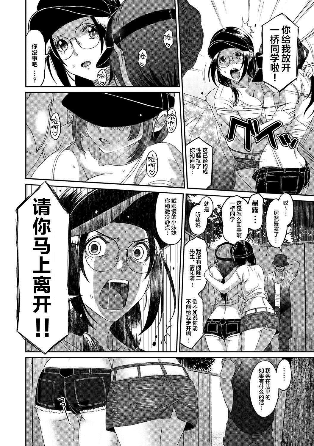 第29话