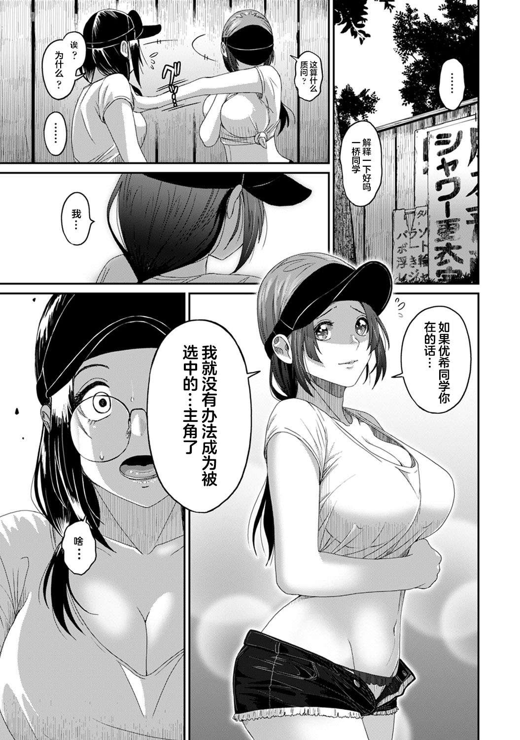 第29话