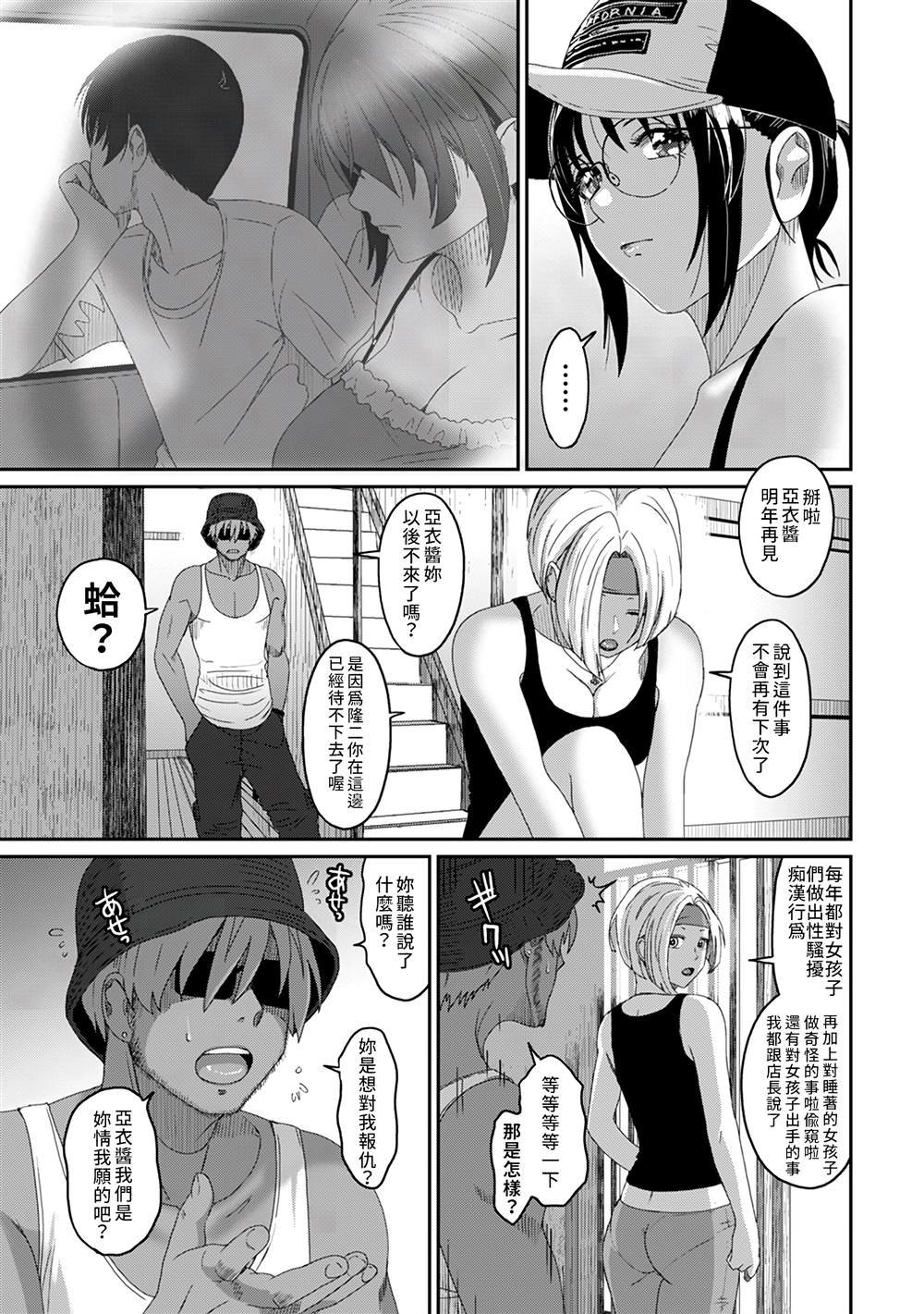 第30话
