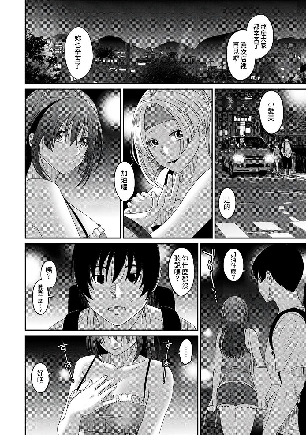 第30话