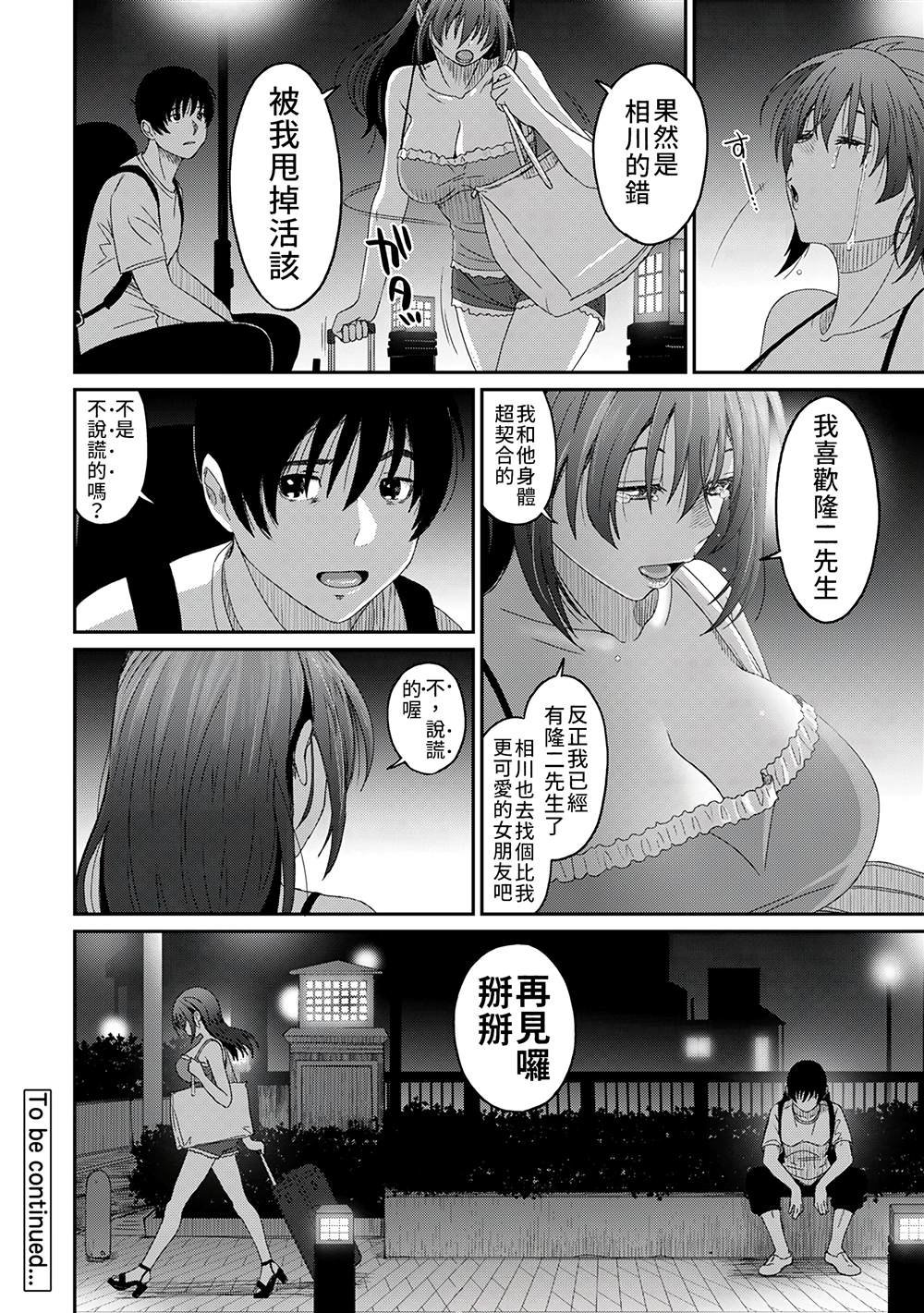 第30话