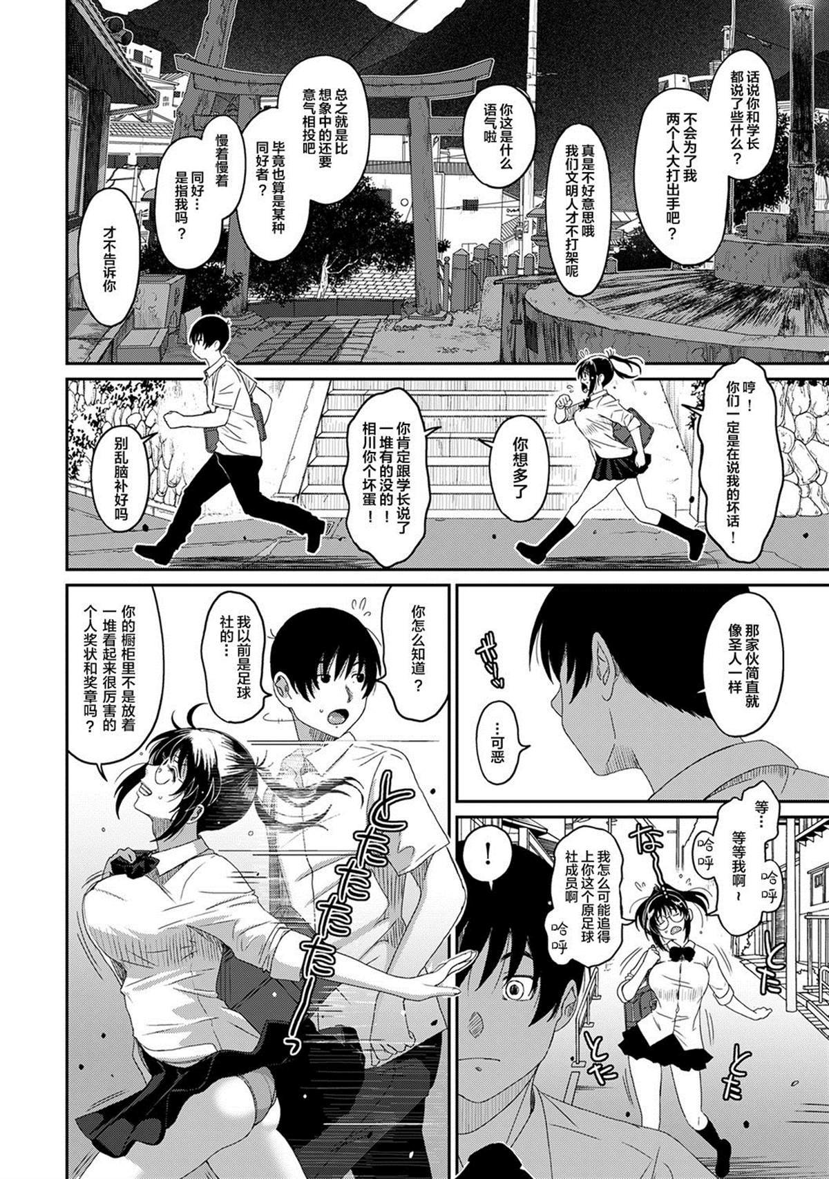 第32话