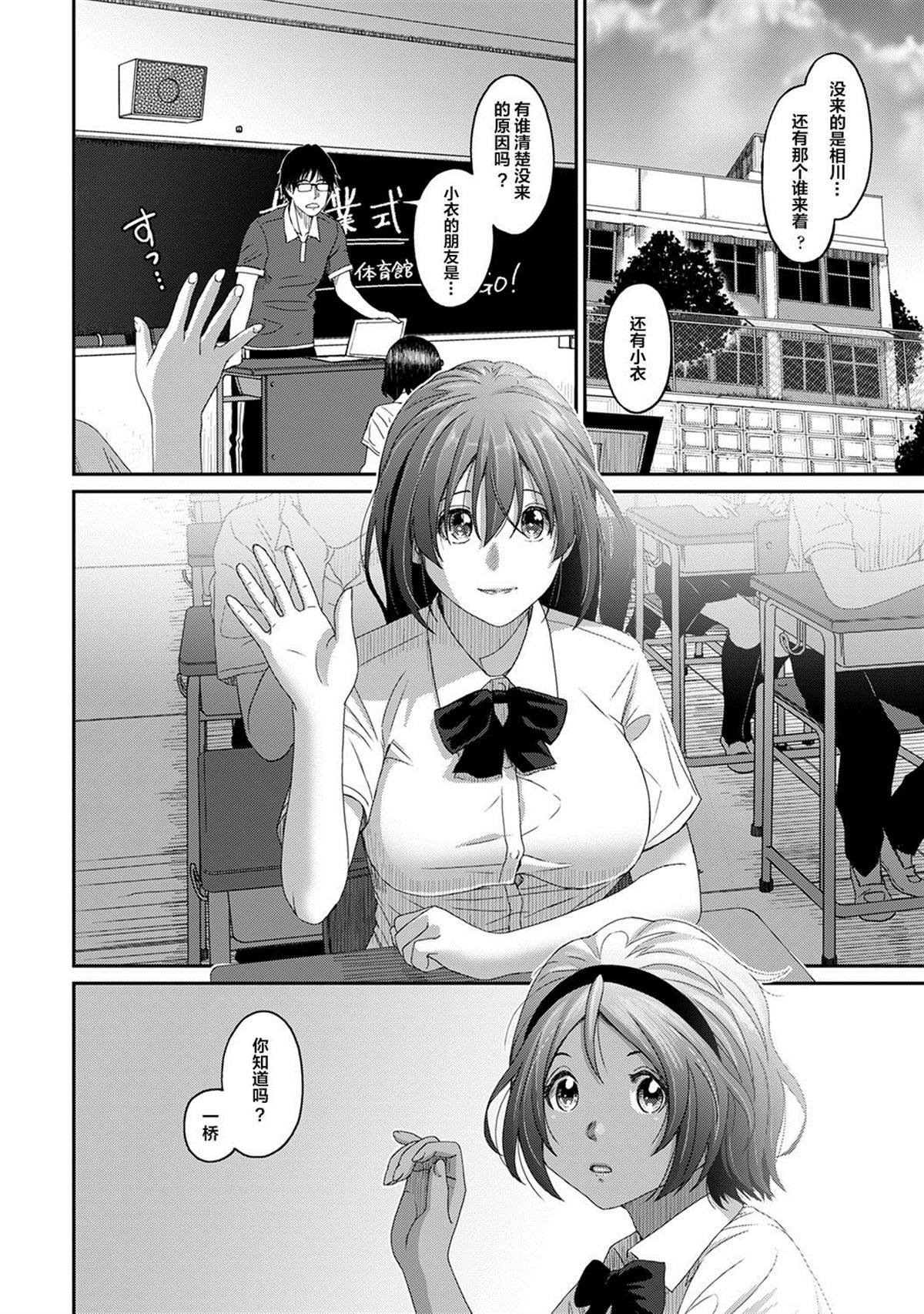 第32话