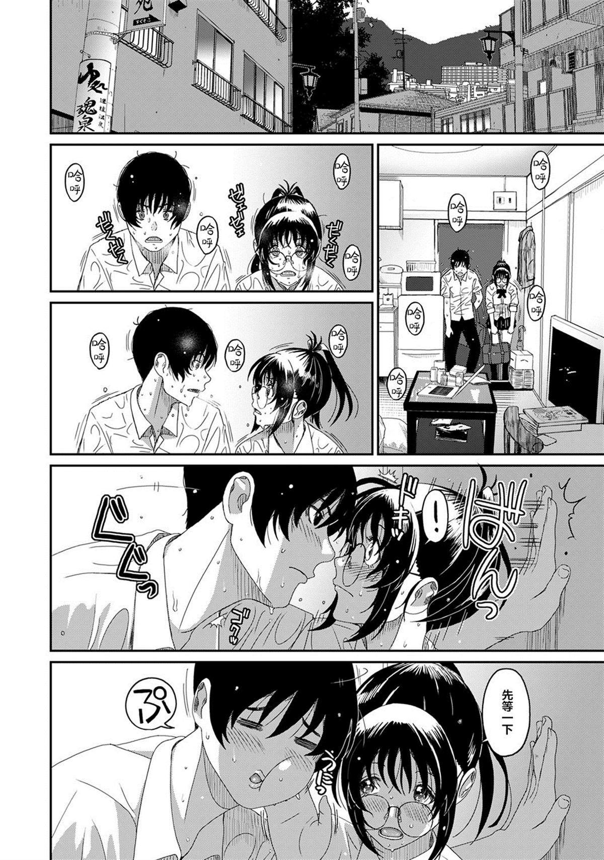 第32话