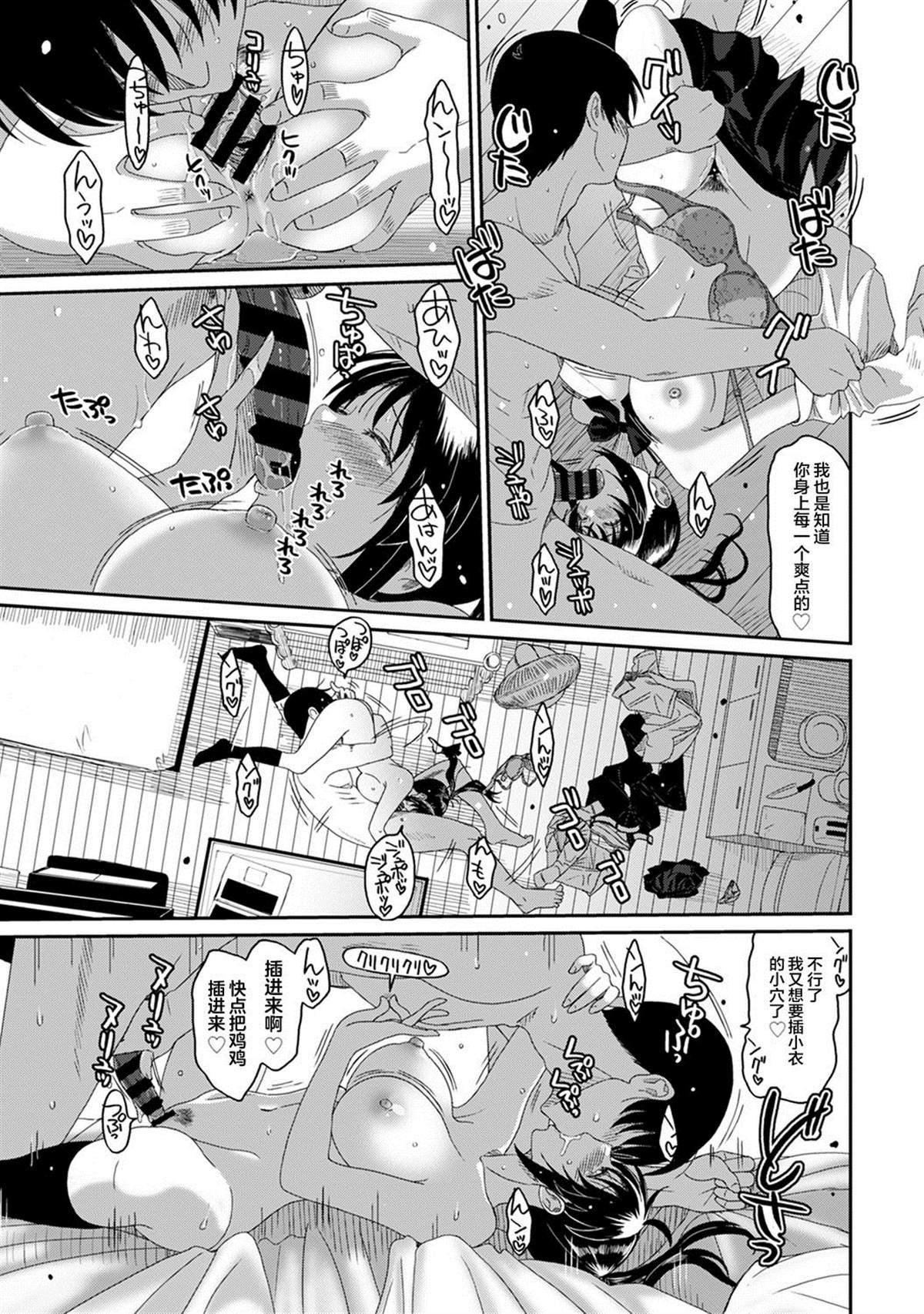 第32话