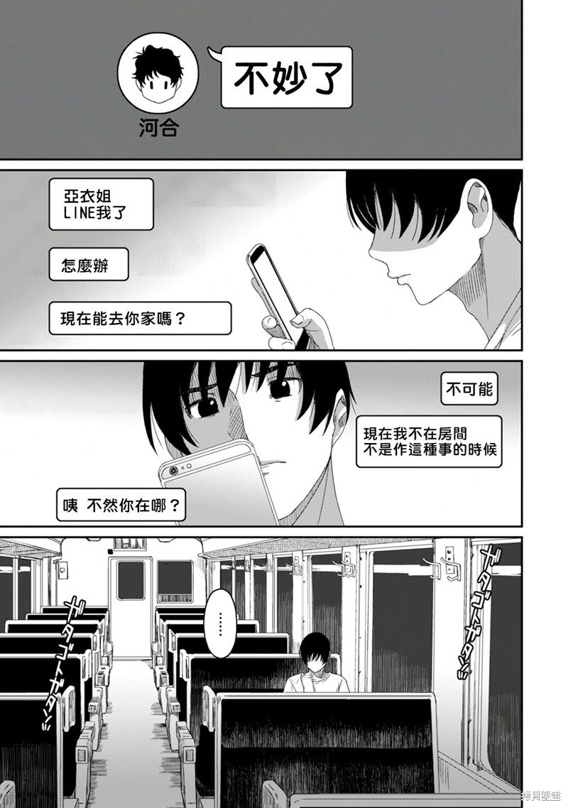 第31话