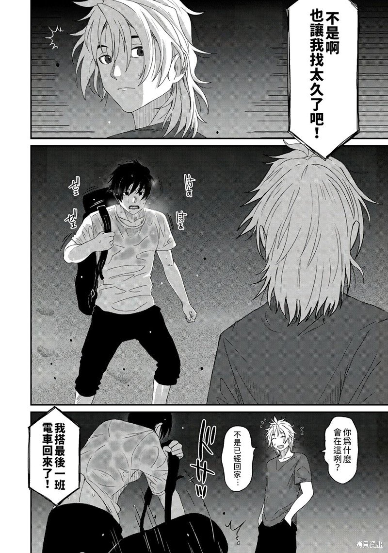 第31话