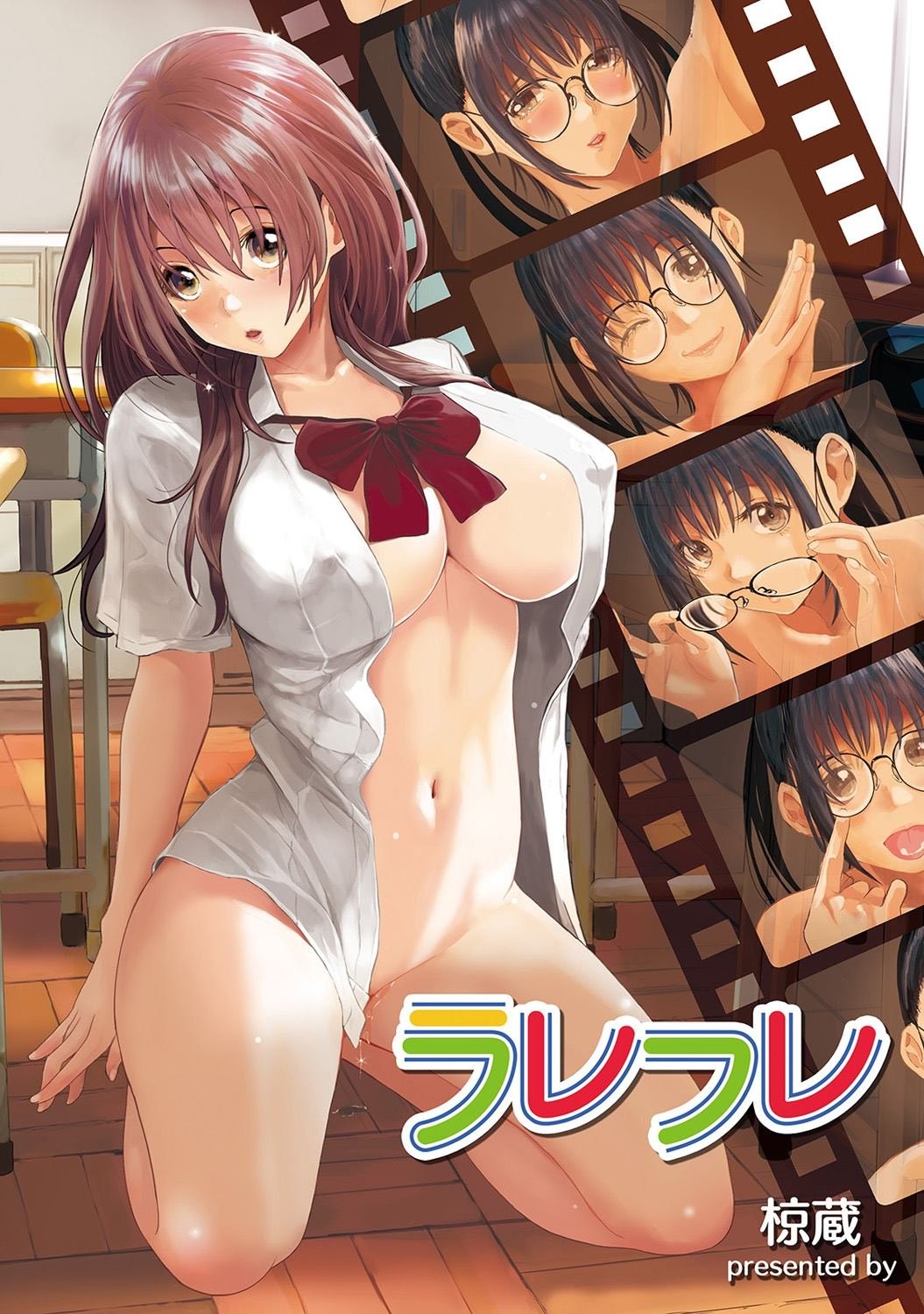第4话