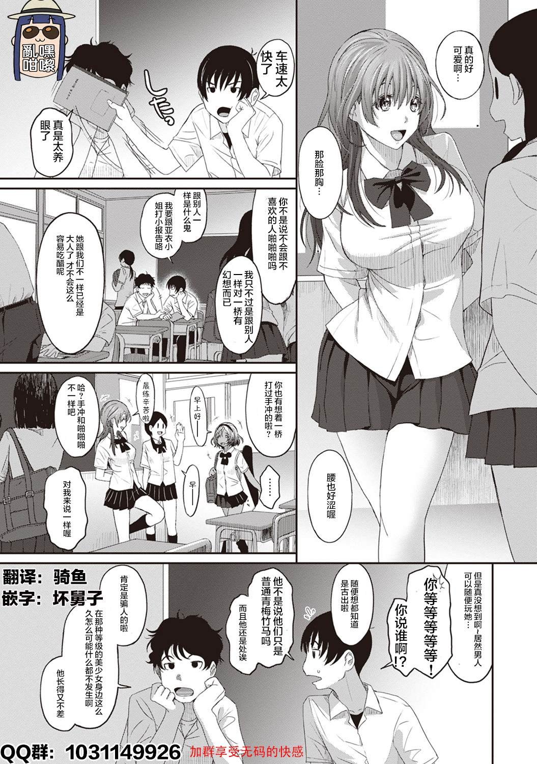 第8话