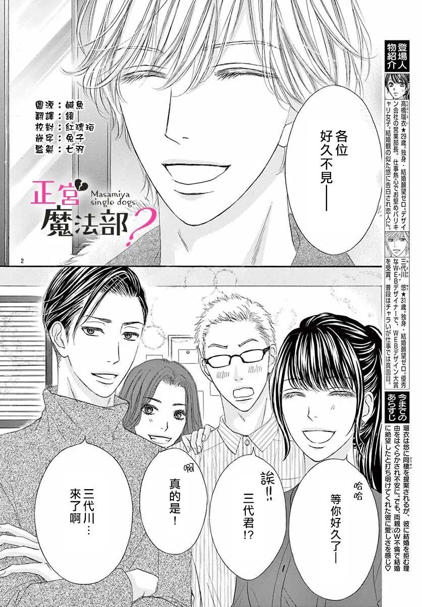 第15话