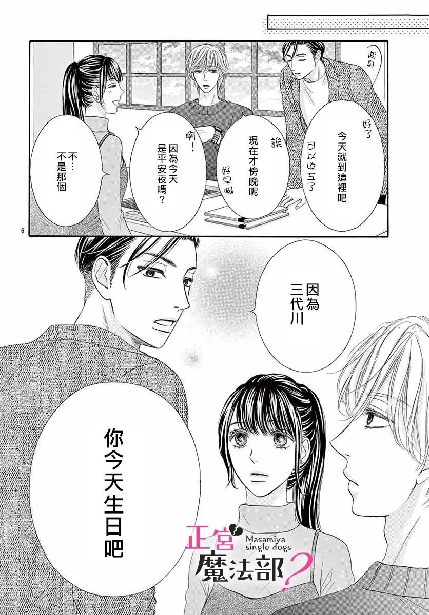 第15话