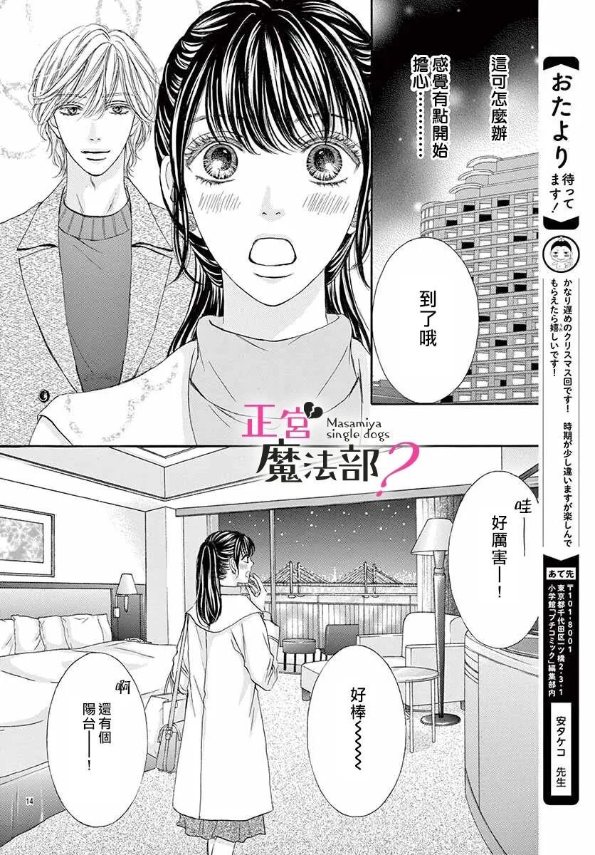 第15话