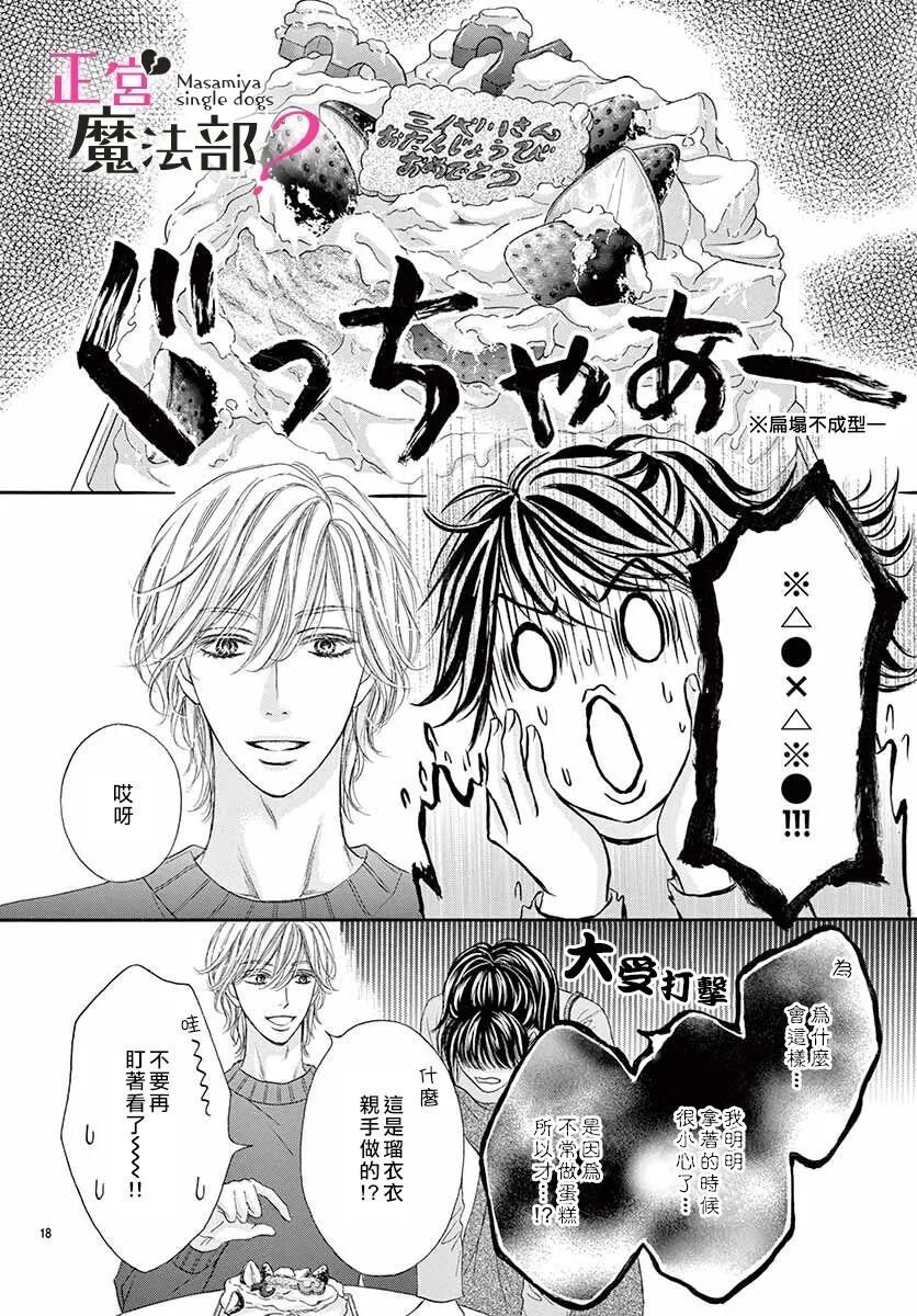 第15话