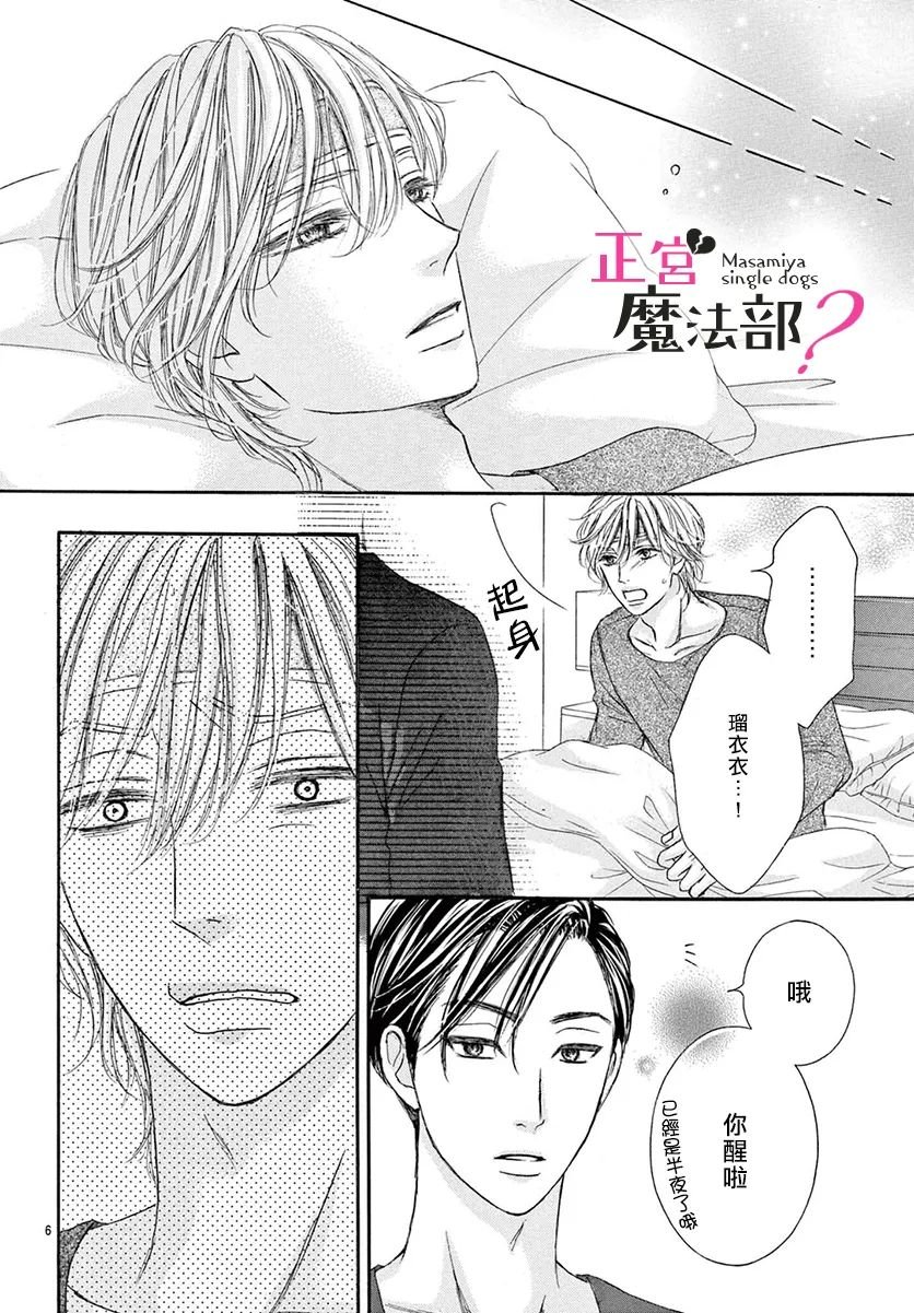 第17话