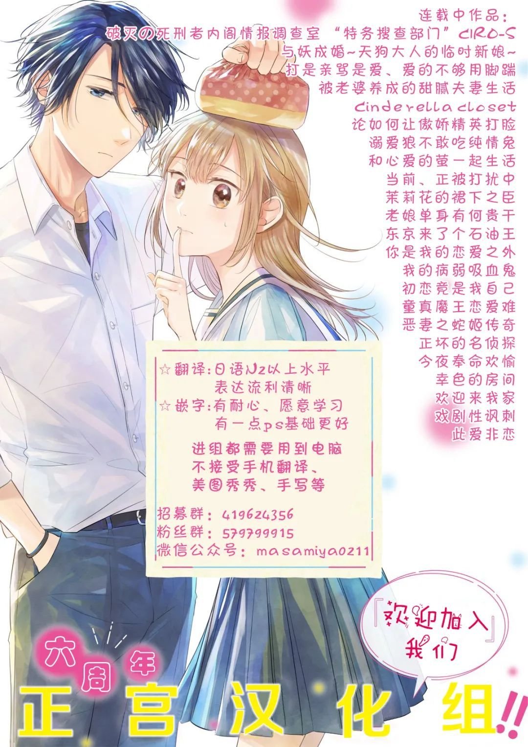 第19话