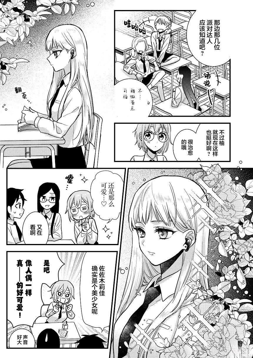 短篇01