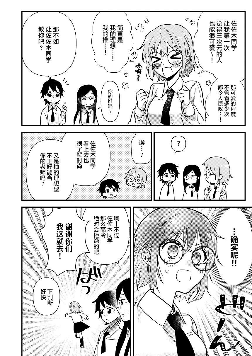 短篇01