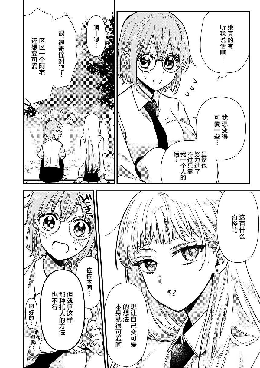 短篇01