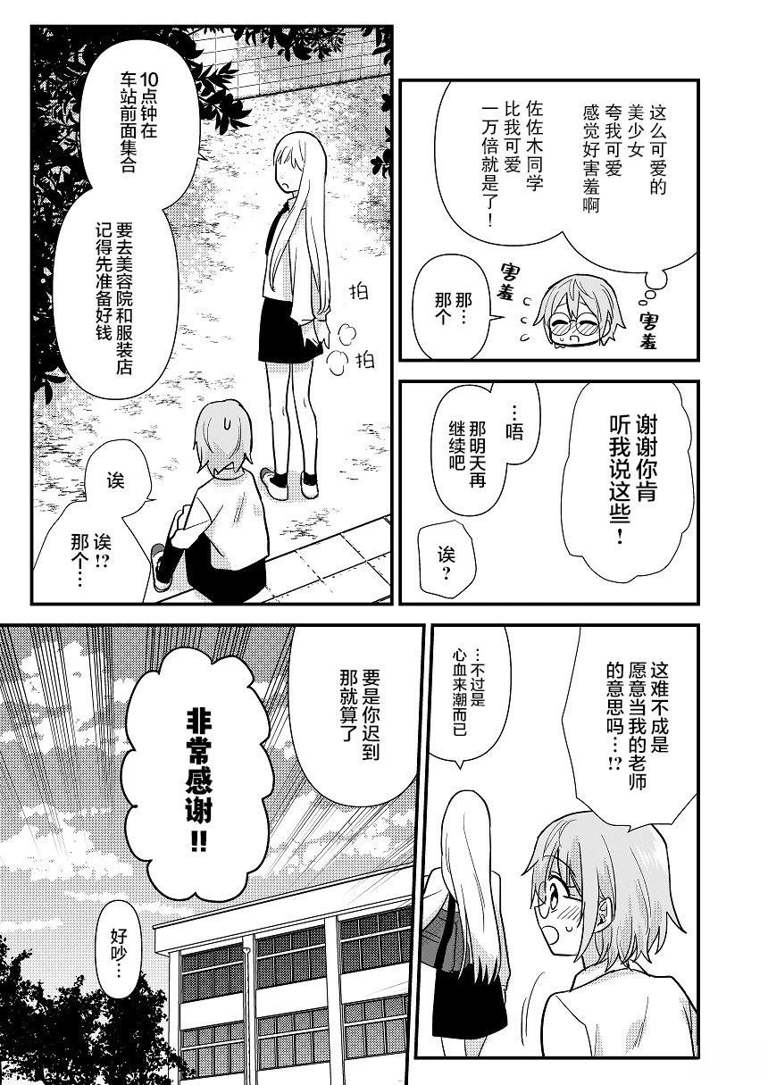 短篇01
