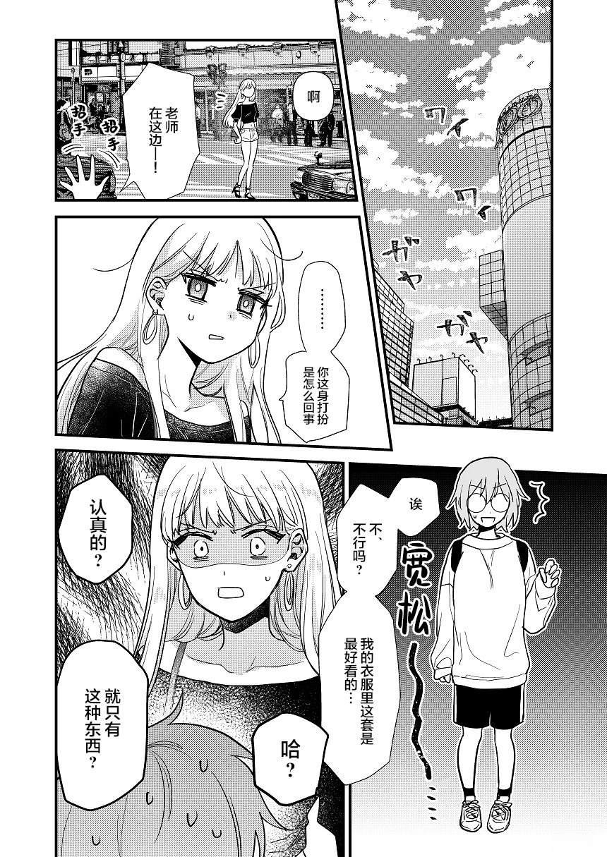 短篇01