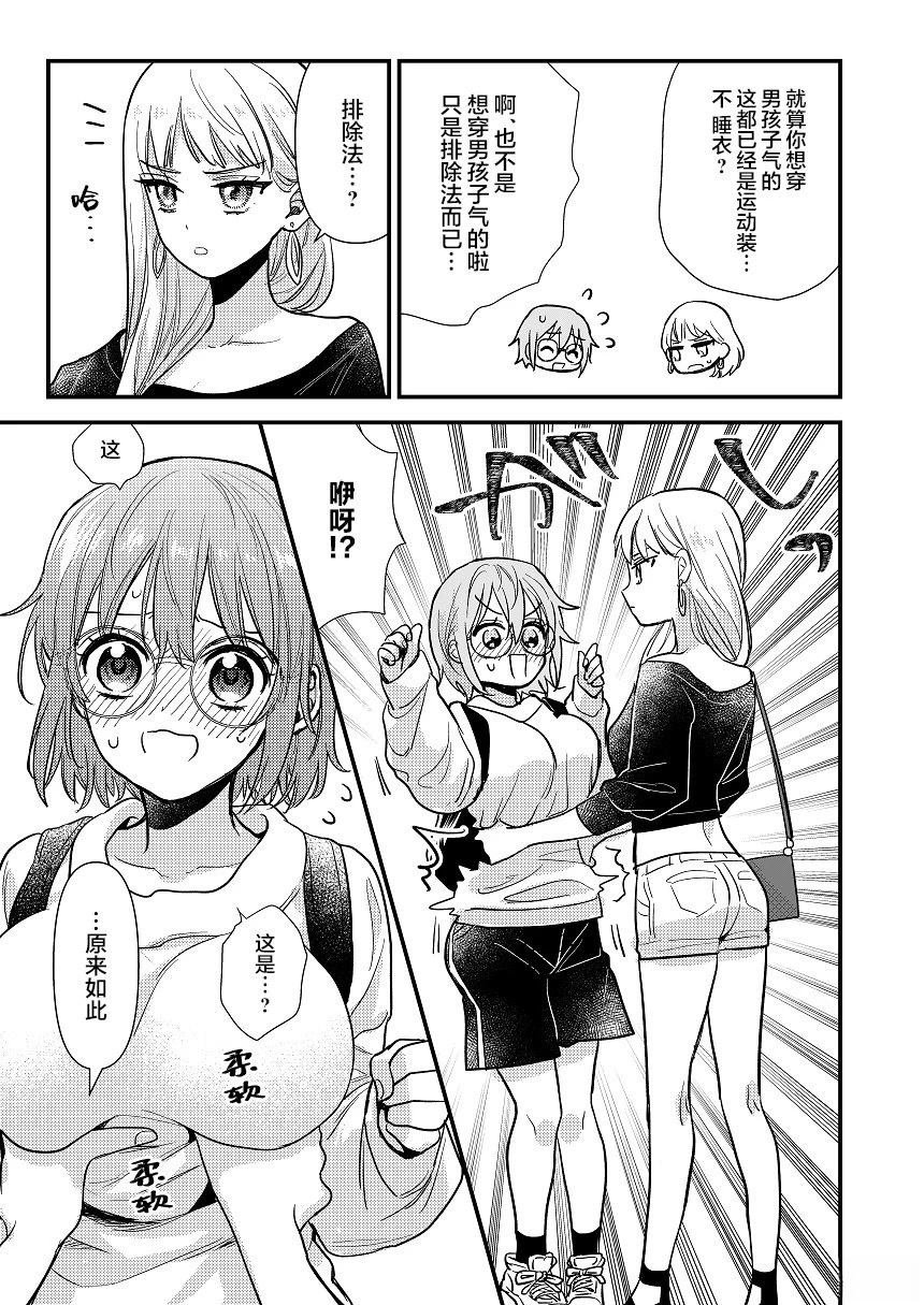 短篇01