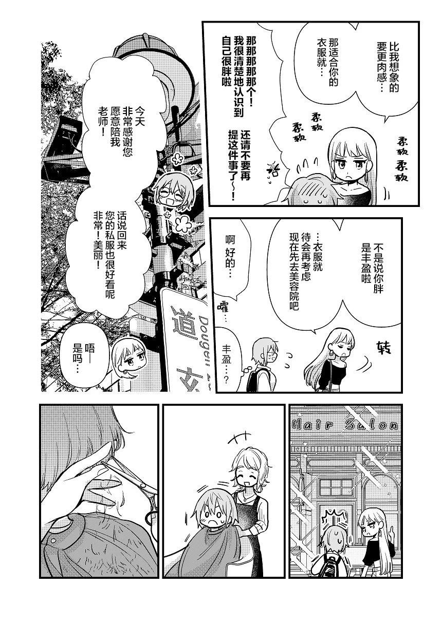 短篇01