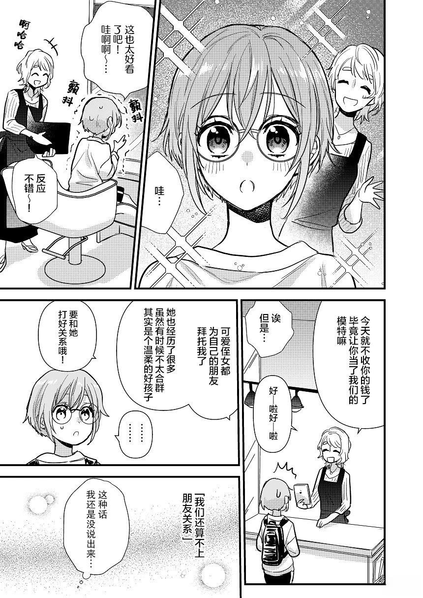 短篇01