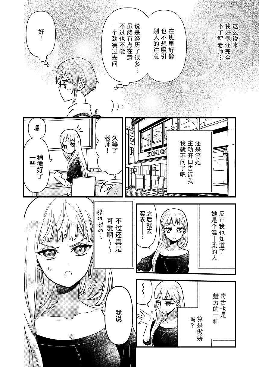 短篇01