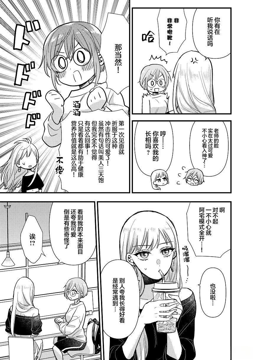 短篇01