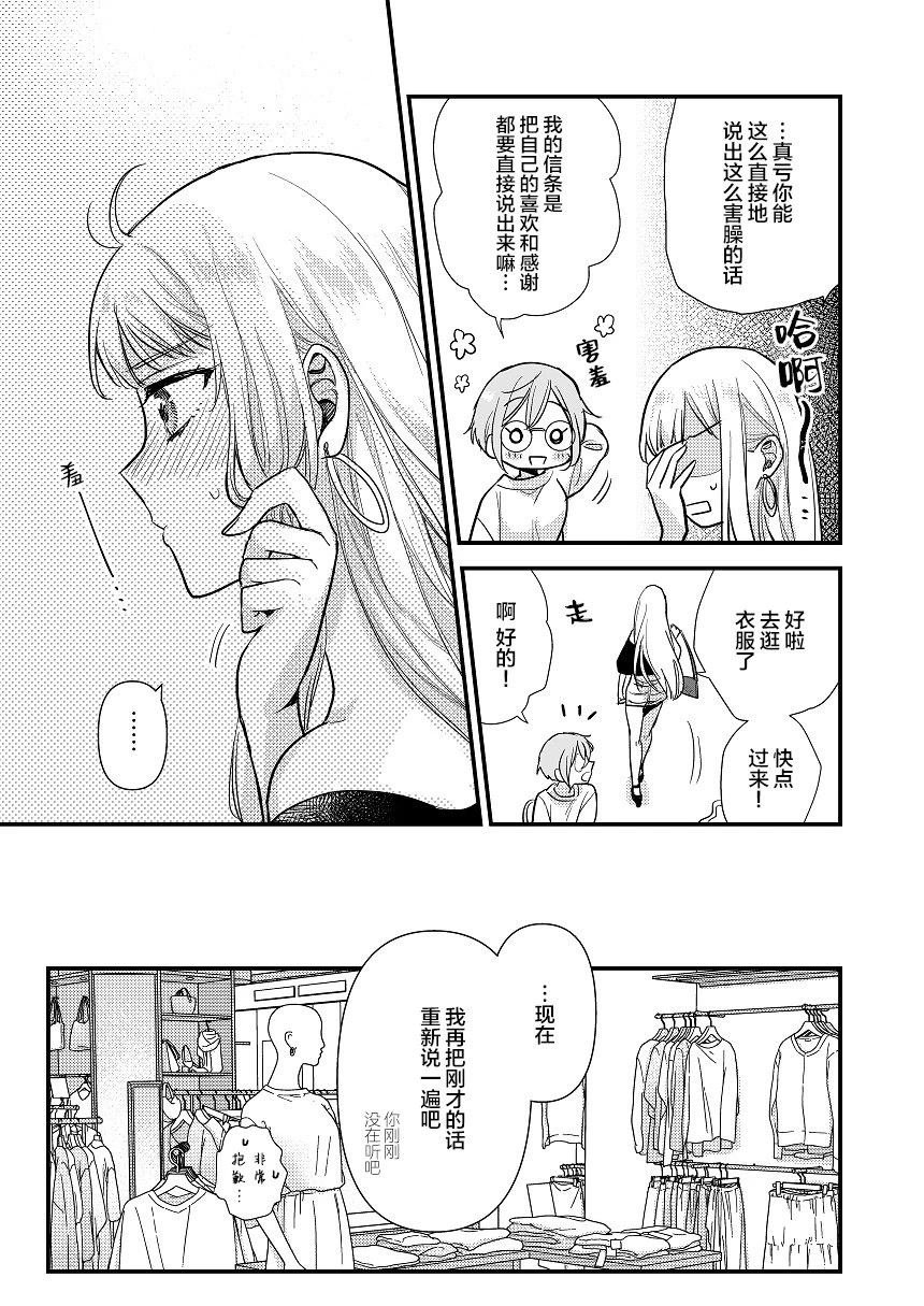 短篇01