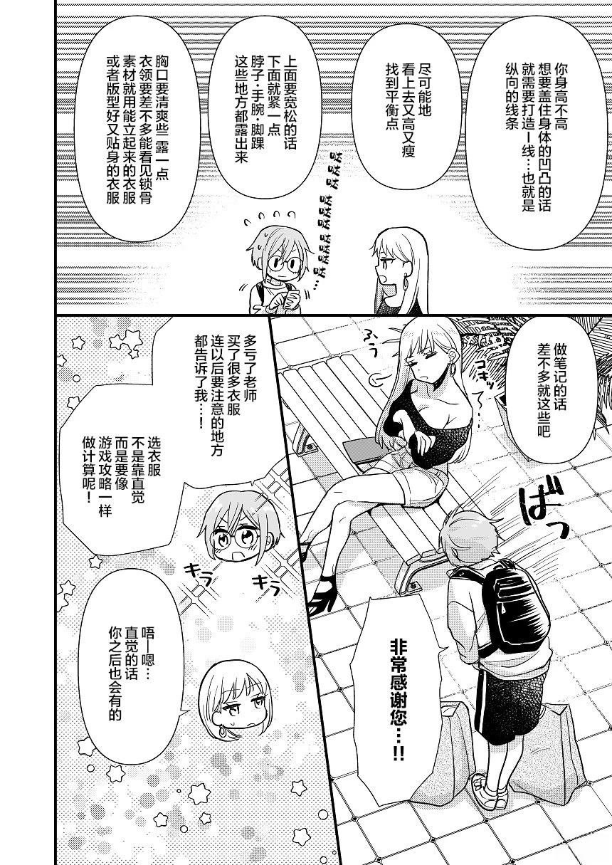 短篇01