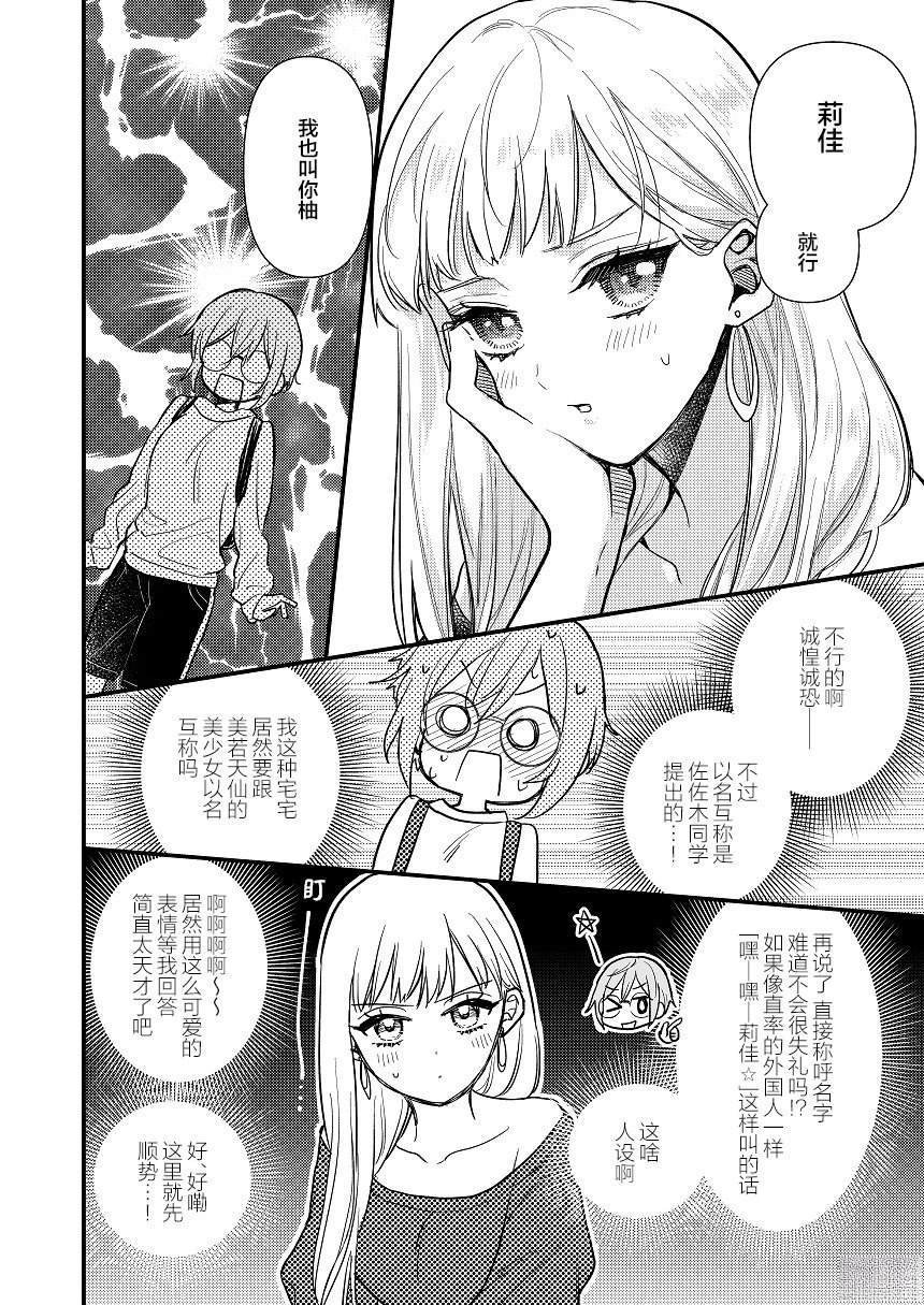 短篇01