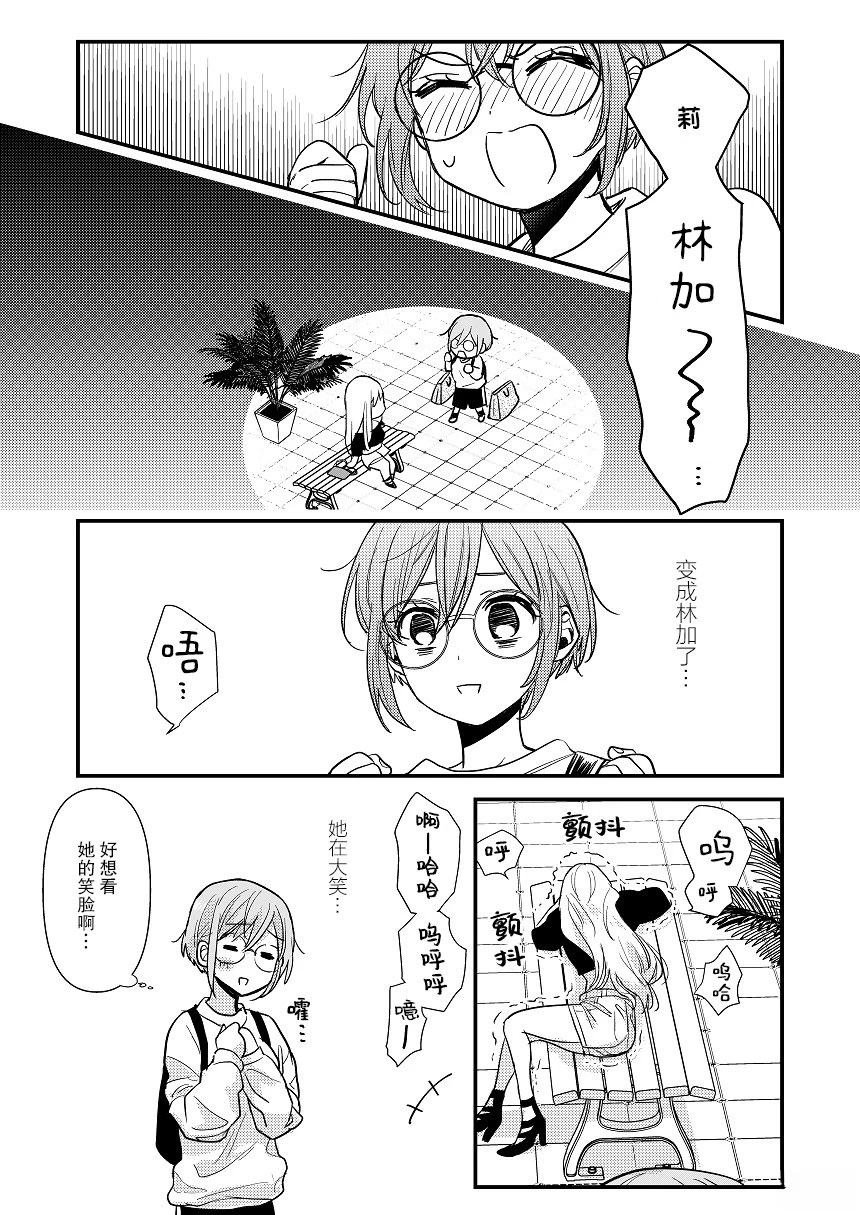 短篇01
