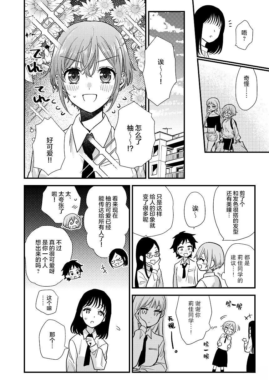 短篇01