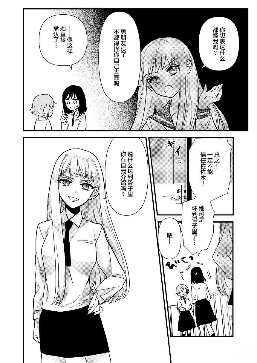短篇01