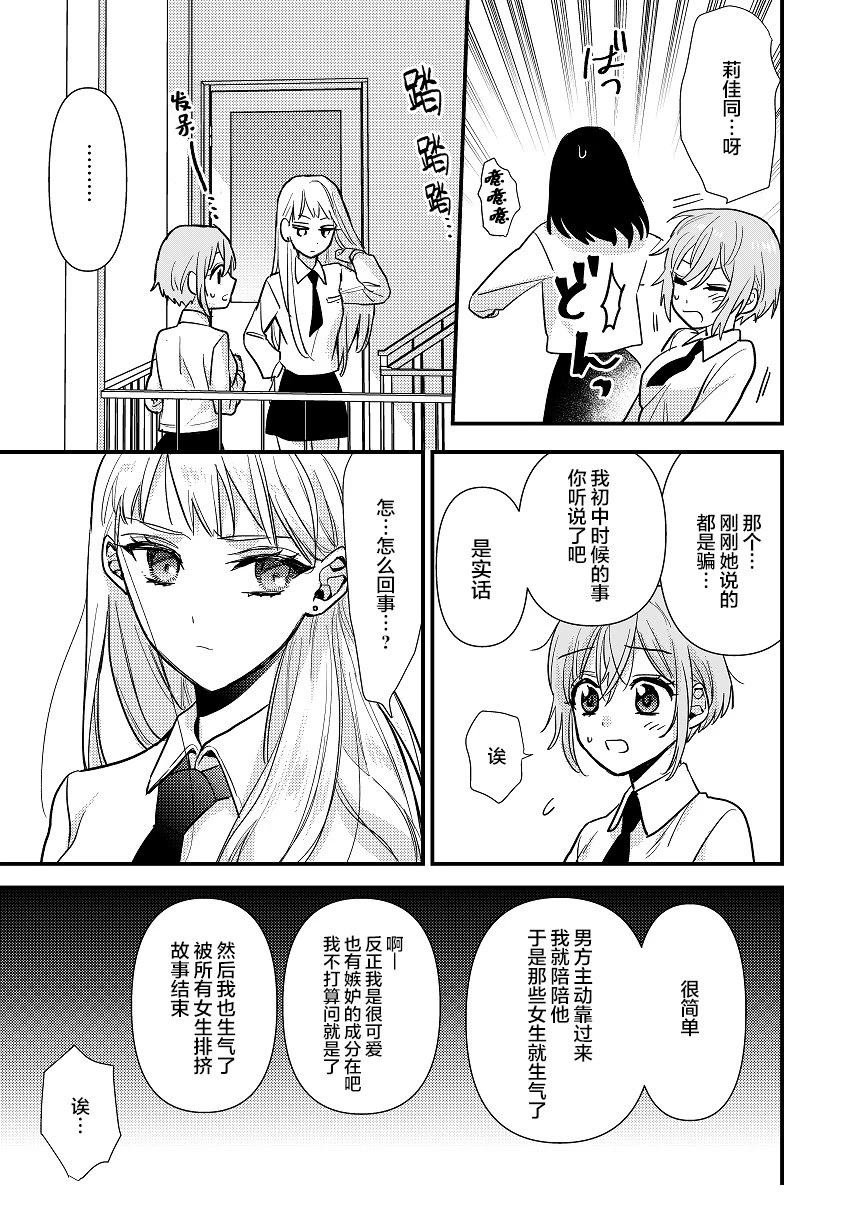 短篇01