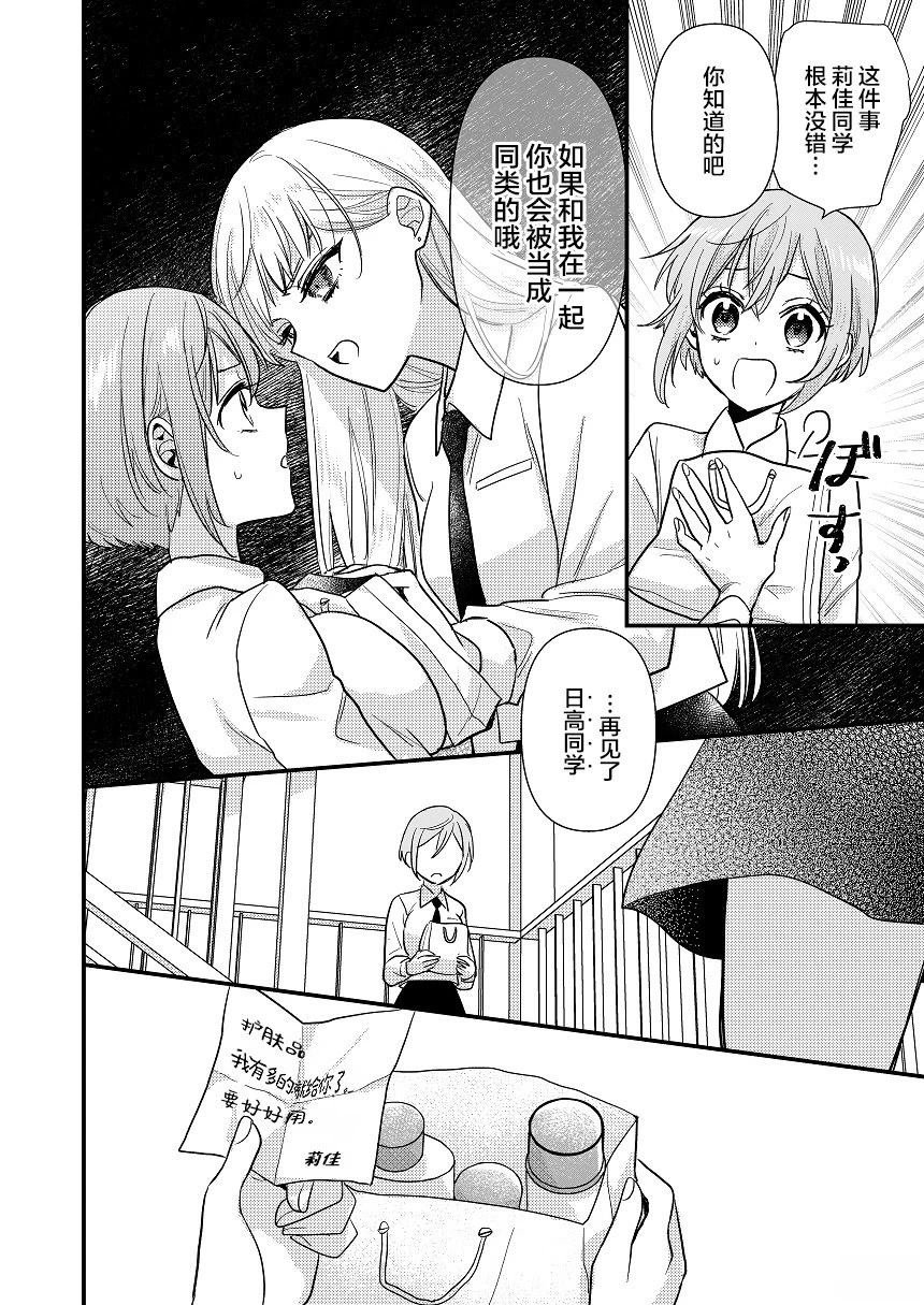 短篇01