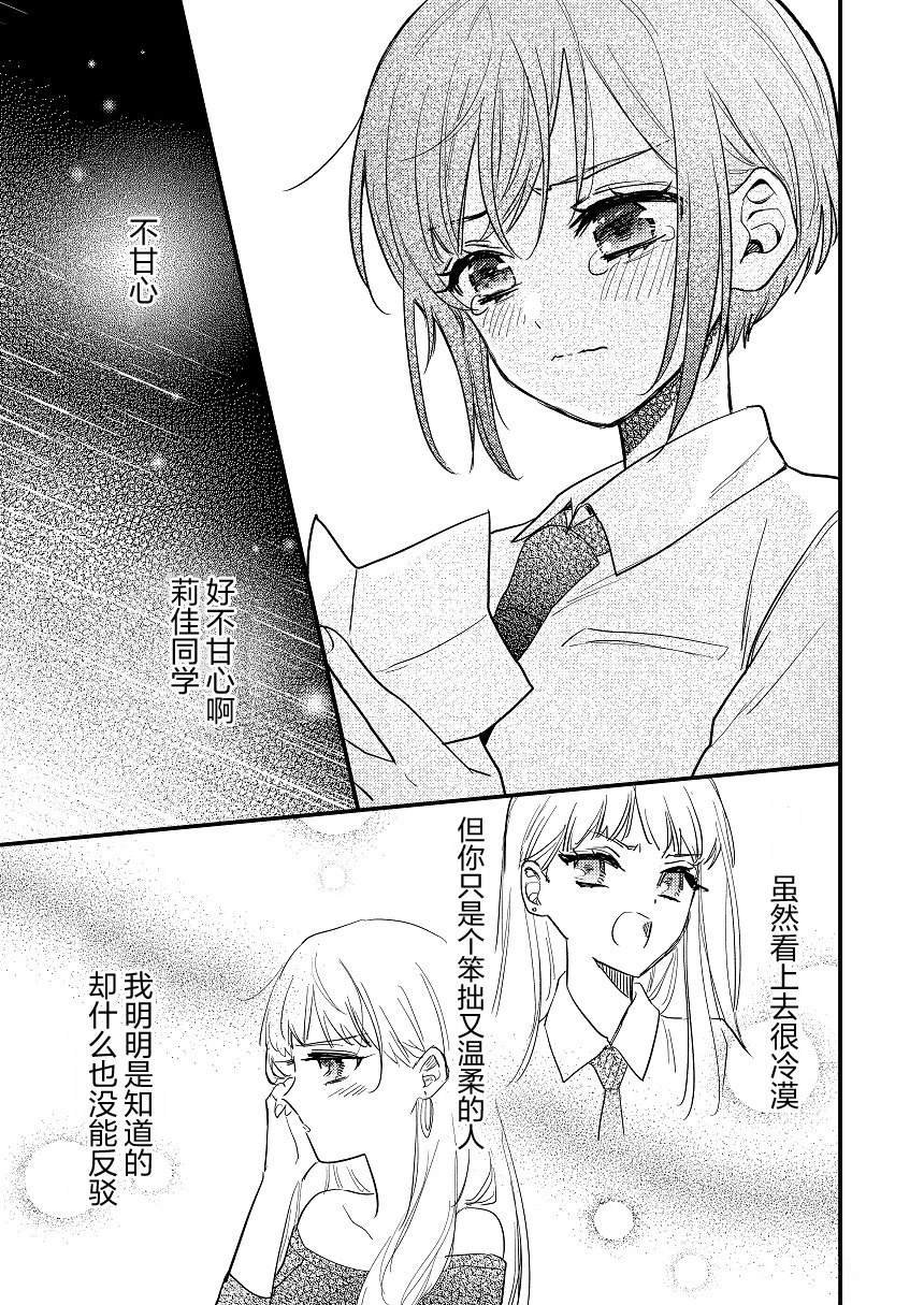 短篇01