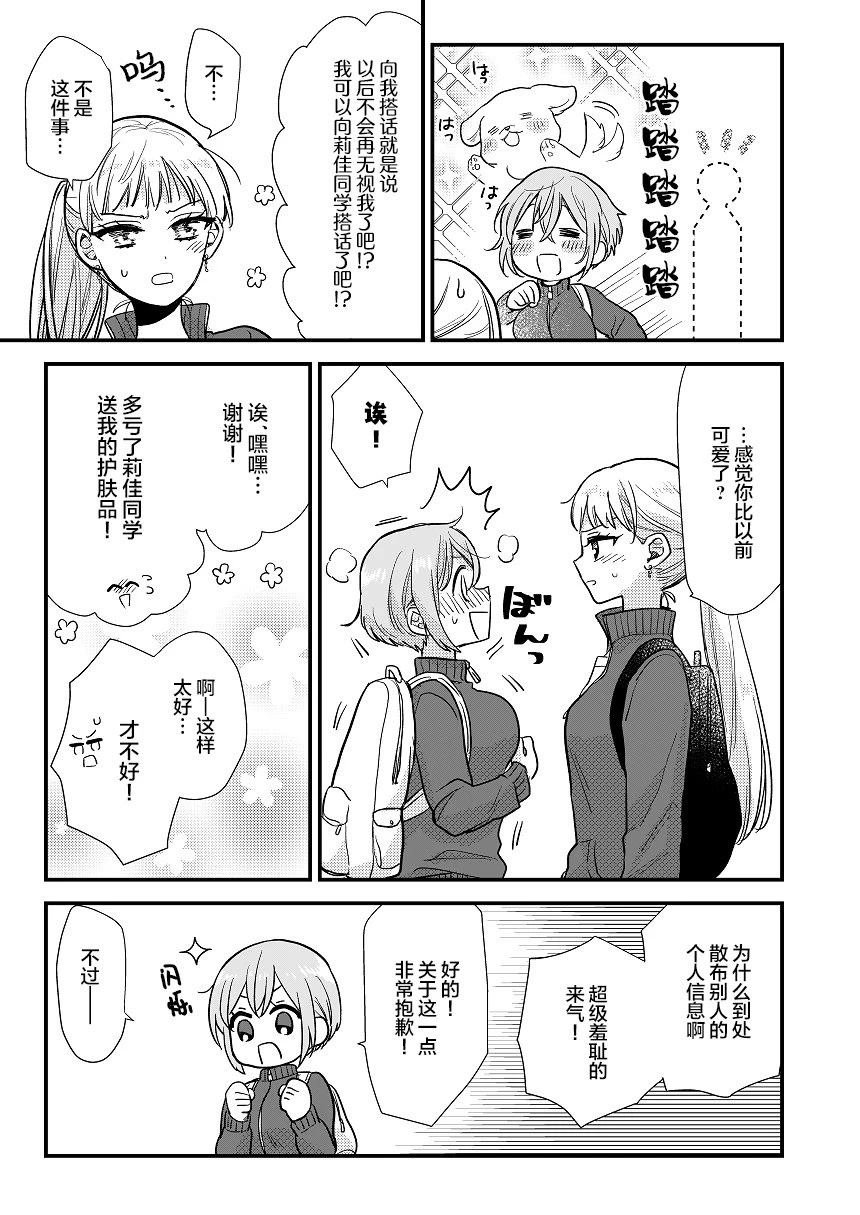 短篇01