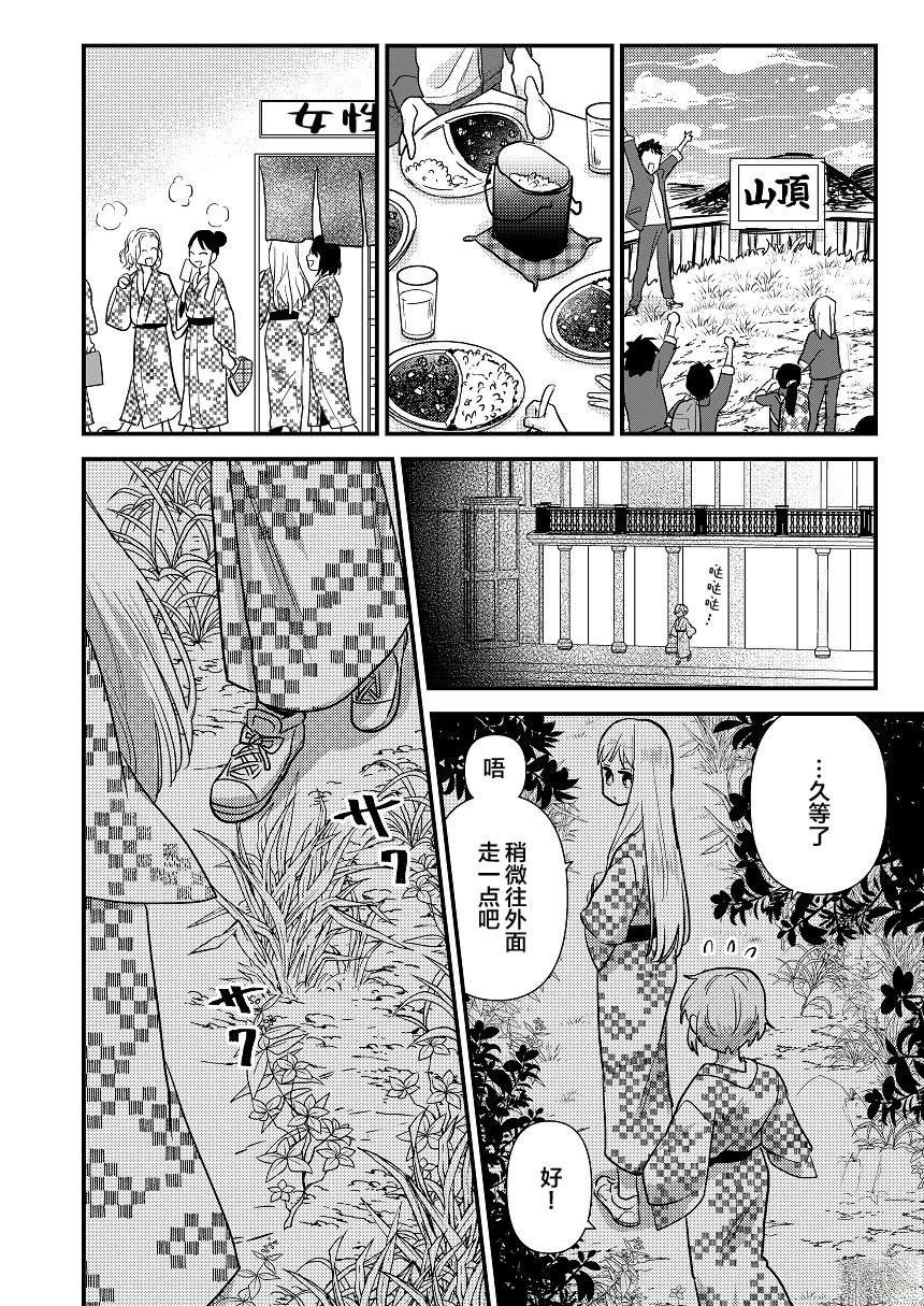 短篇01