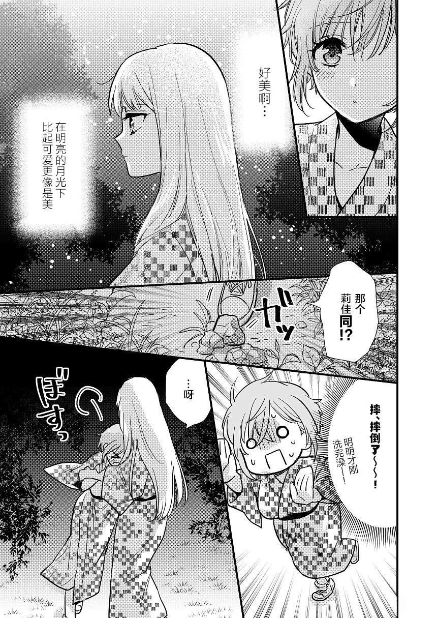 短篇01