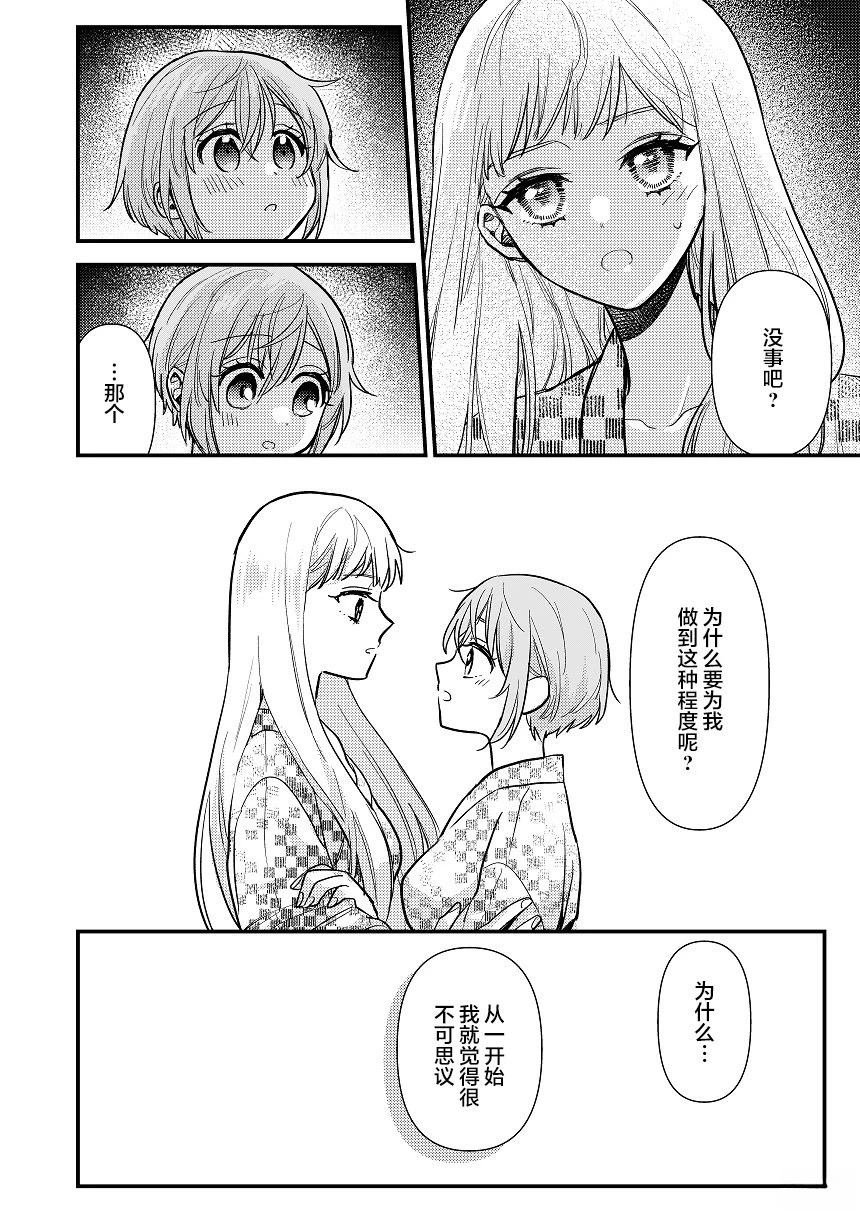 短篇01