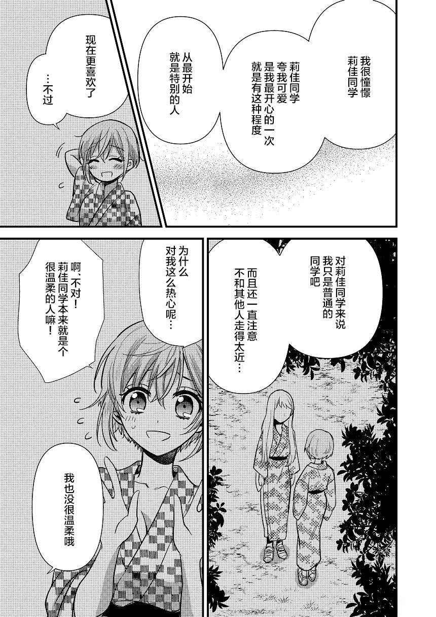 短篇01
