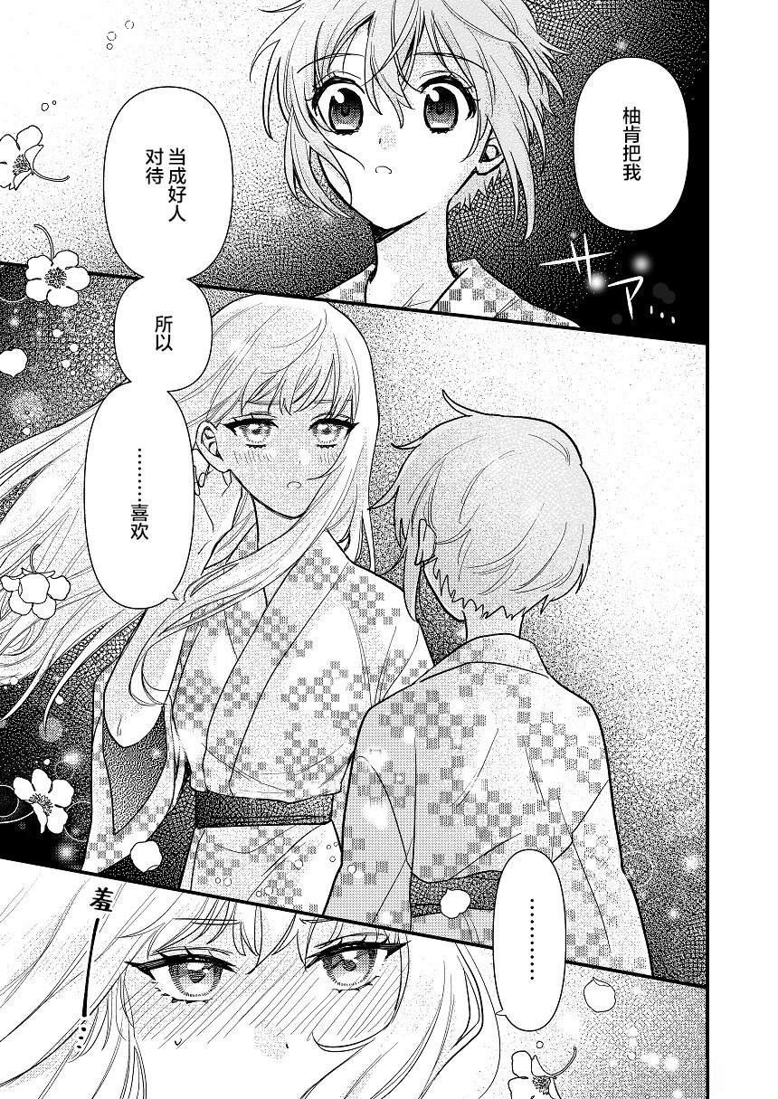 短篇01