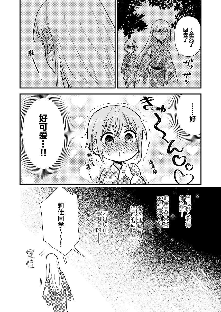 短篇01