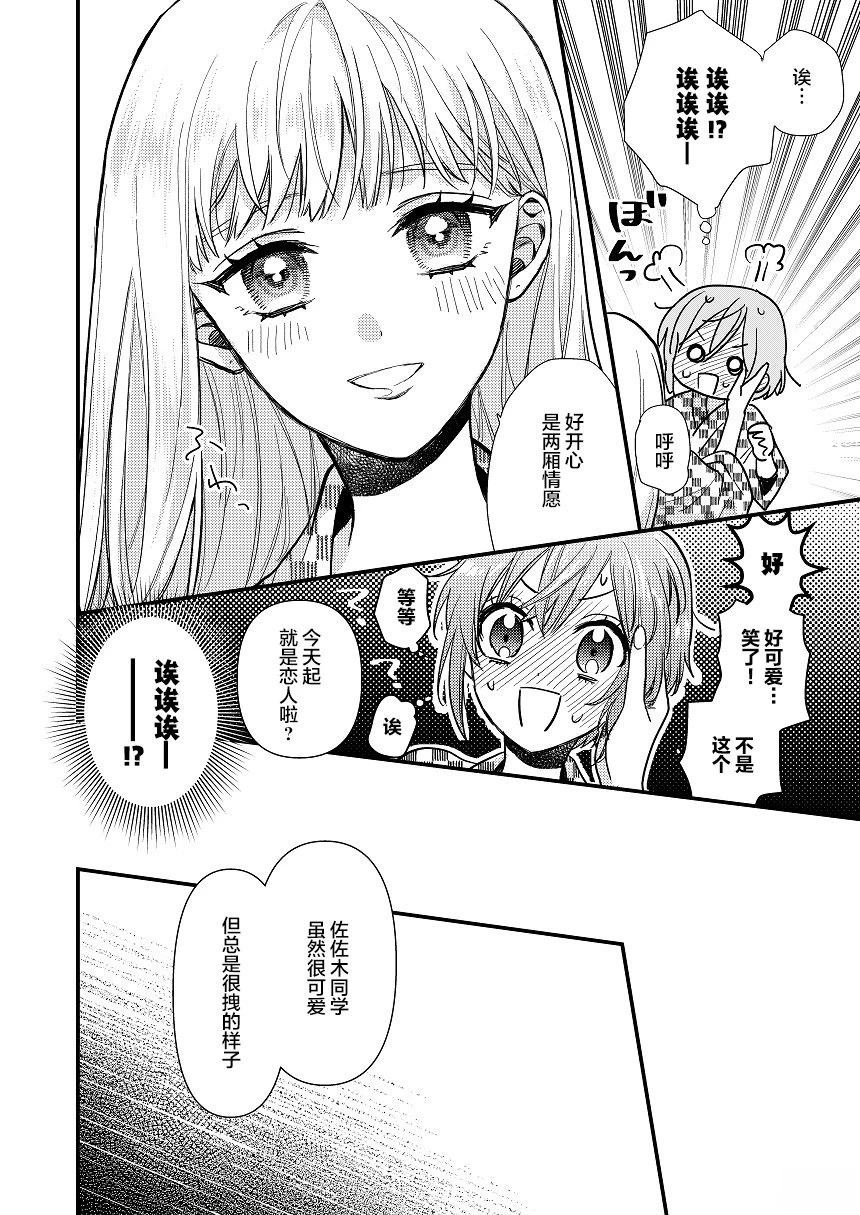 短篇01